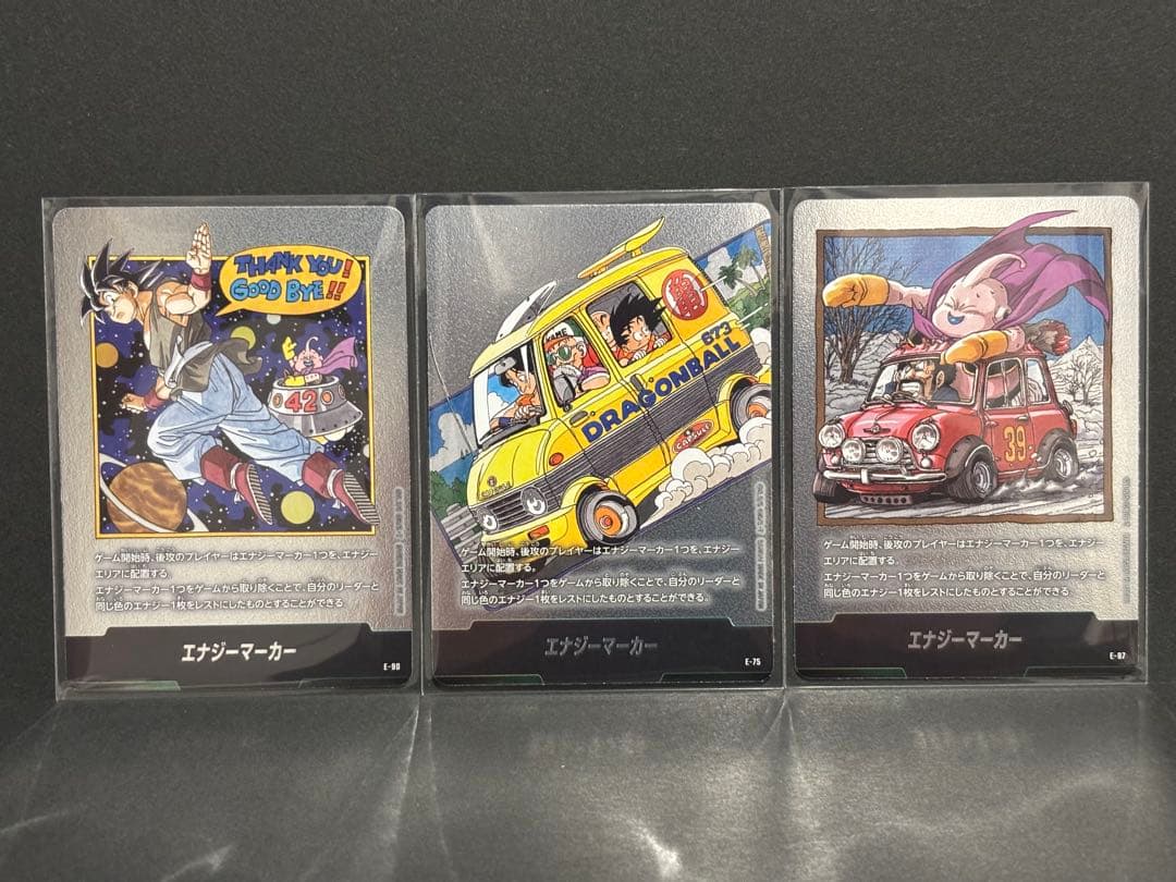 ドラゴンボール　エナジーマーカー　マンガブースター 02 87 75 90