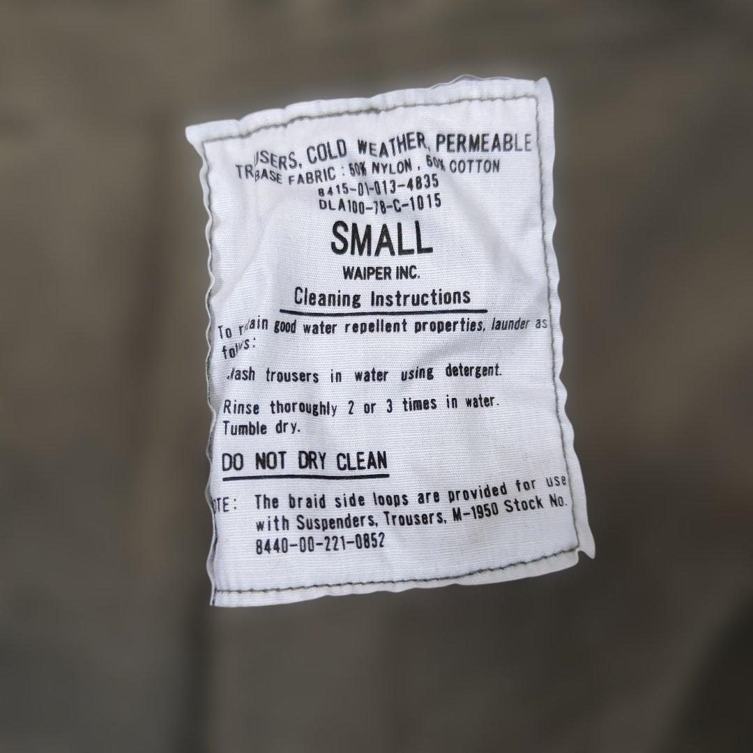 WAIPER.inc 米軍U.S.NAVY コールドウェザー A-2デッキパンツ