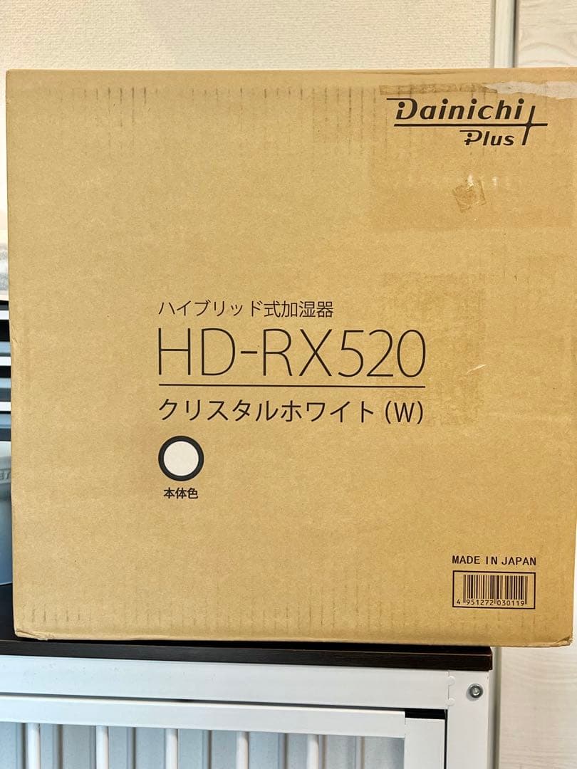 新品未開封★保証期間ありダイニチ/ハイブリッド式加湿器/HD-RX520