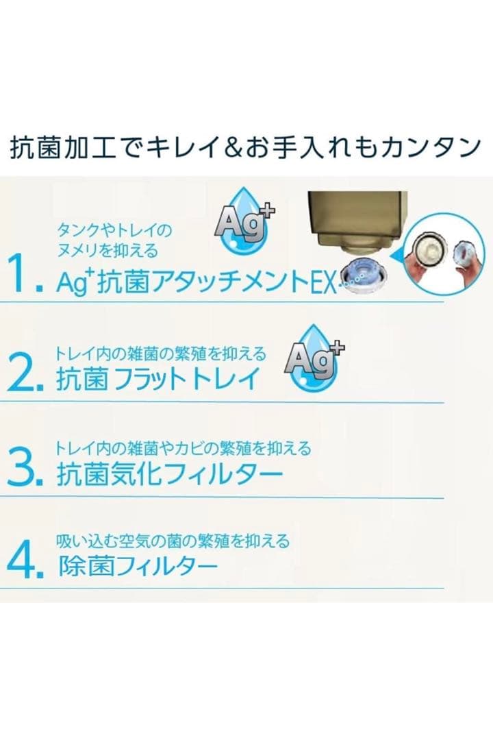 新品未開封★保証期間ありダイニチ/ハイブリッド式加湿器/HD-RX520