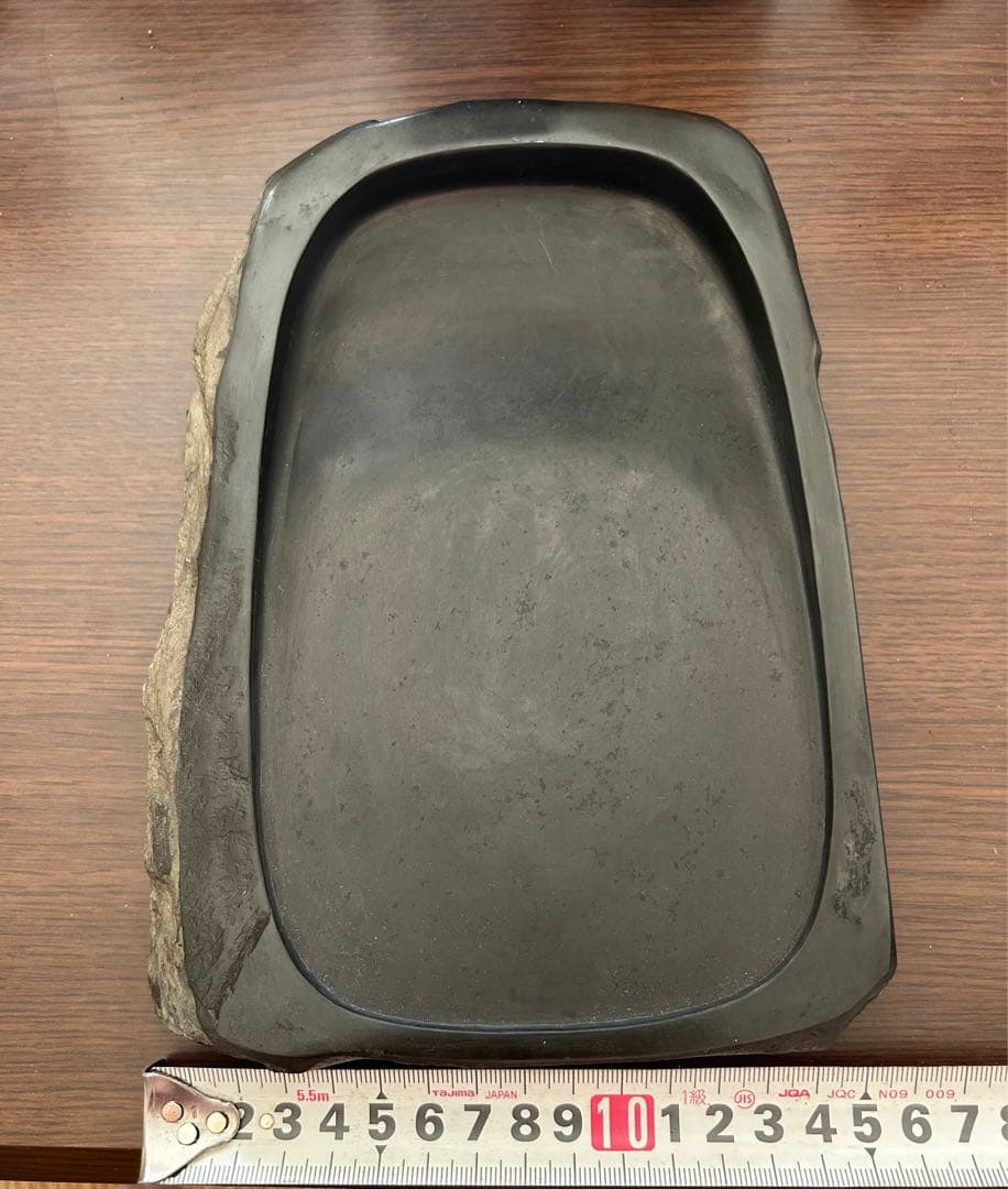 雄勝硯　弘行作