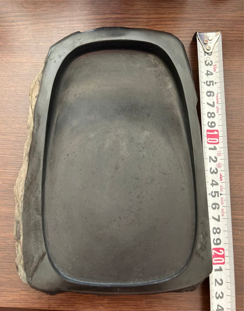 雄勝硯　弘行作