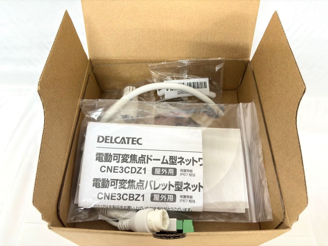 ①DXアンテナ ドーム型ネットワークカメラ ＆ 4ch対応レコーダー