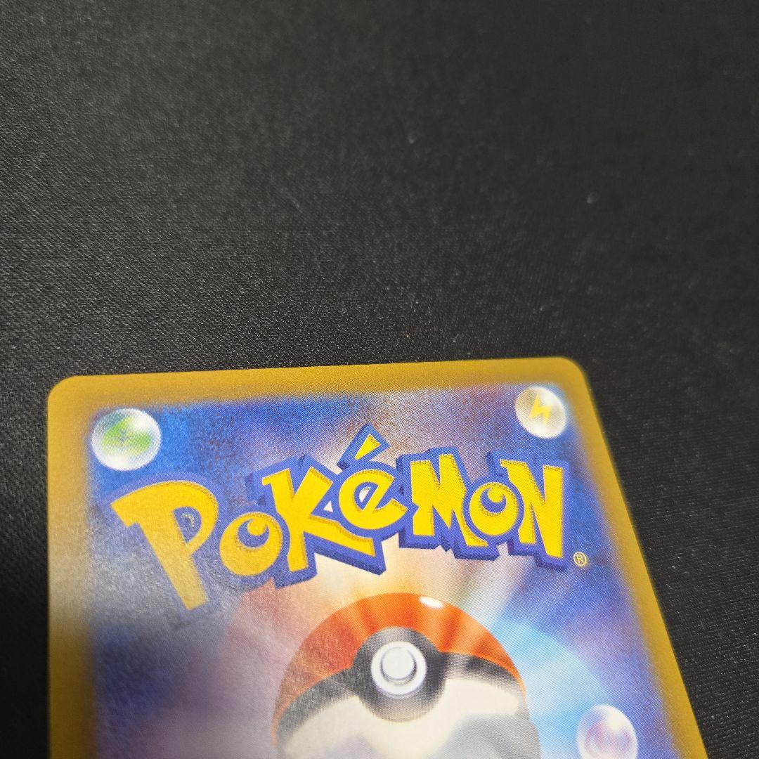 ニャースexSAR「ムニキスゼロ」