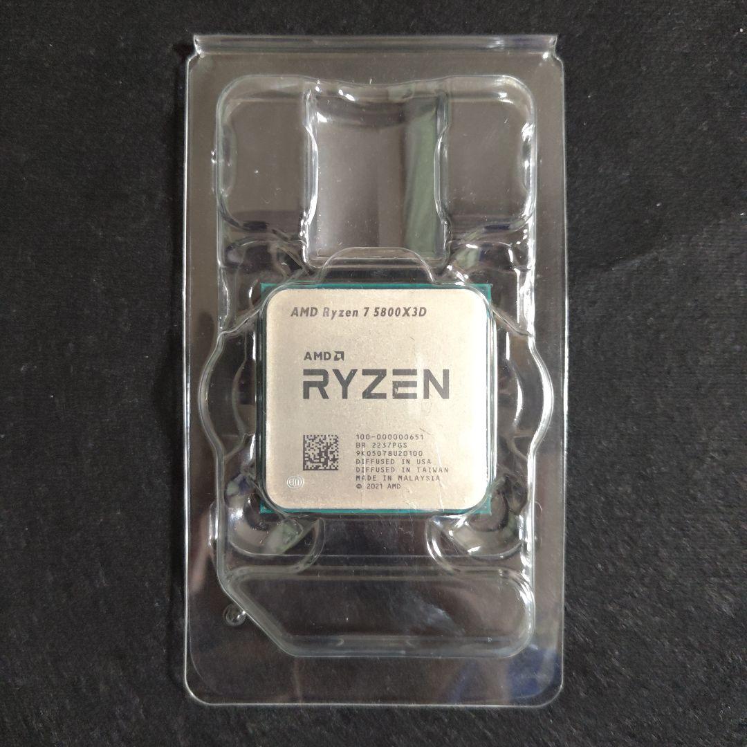 CPU AMD Ryzen 7 5800X3D CPU