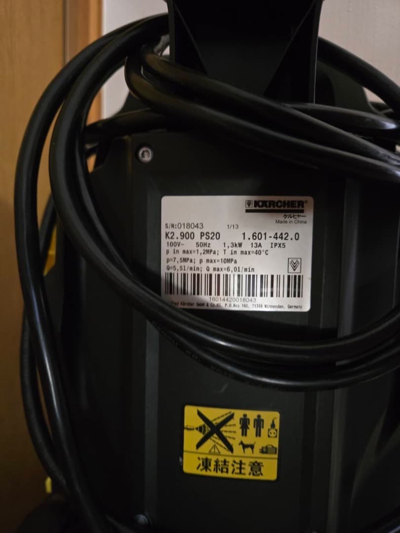 KARCHER K 2.800 silent 高圧洗浄機本体➕付属品