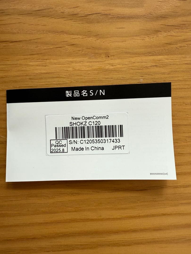 【美品】SHOKZ OpenComm 2 USB-C 2025年アップグレード版