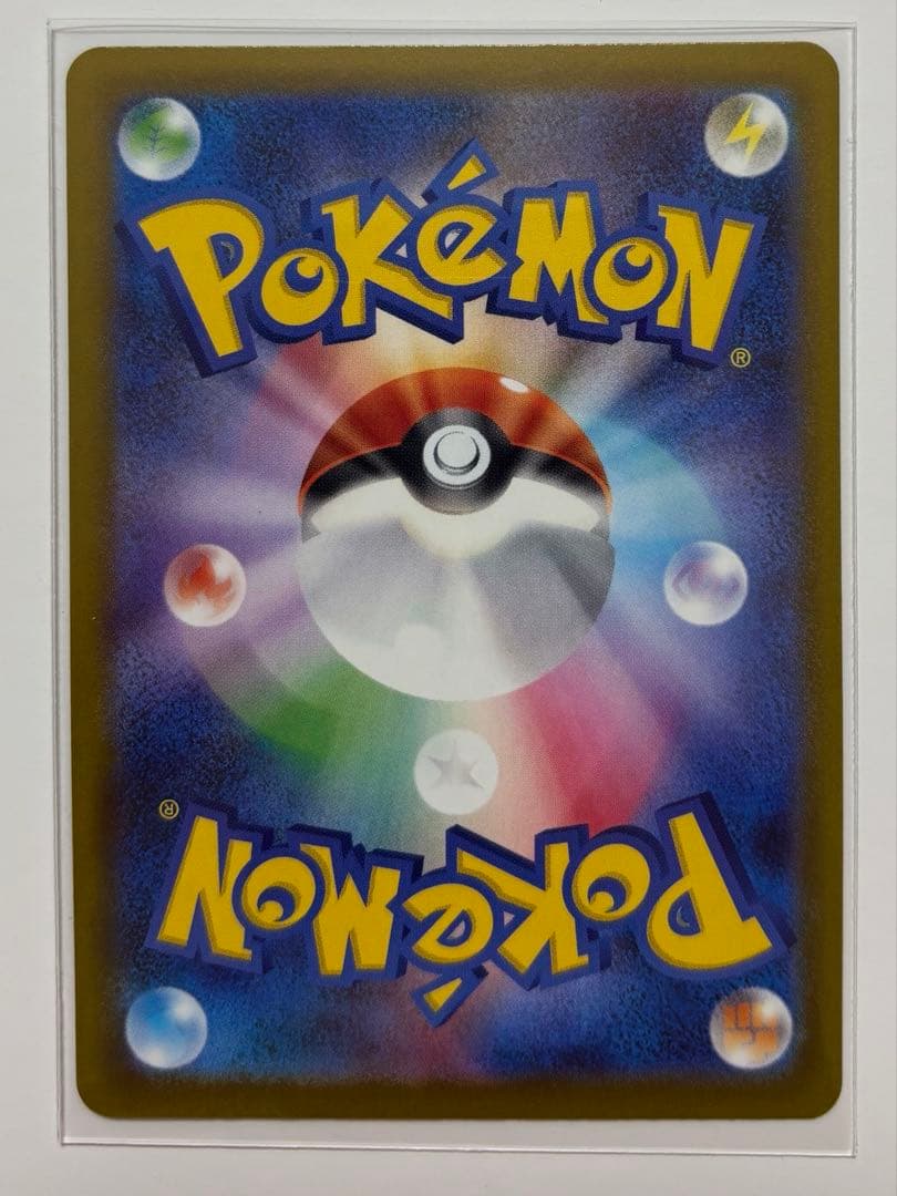 ポケモンカード カナリィ SAR megaドリーム ex 美品