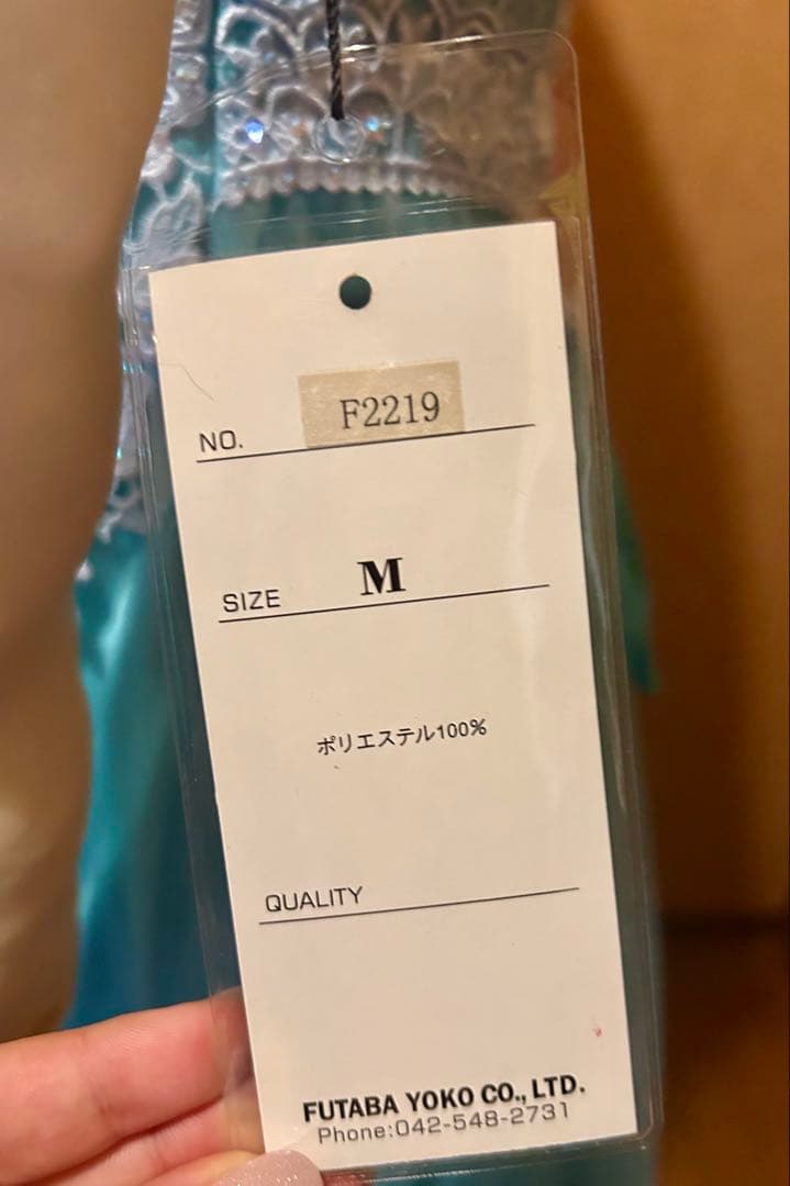 FUTABA YOKO PRODUCE ロングドレス パーティー 水色