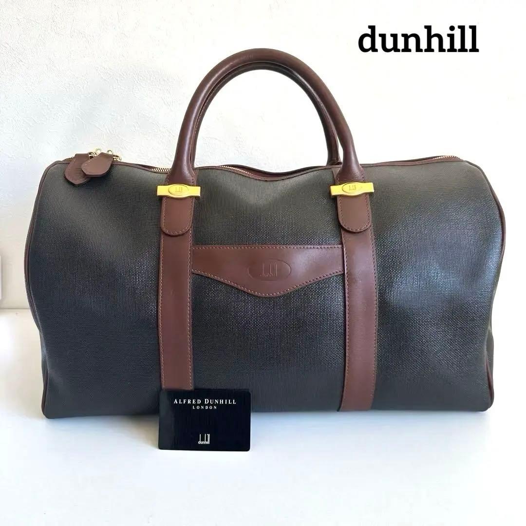 Dunhill ダンヒル ボストンバッグ レザー ゴールド金具 大容量
