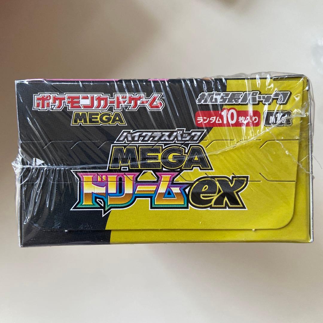 【ポケセン初版】メガドリームex シュリンク付