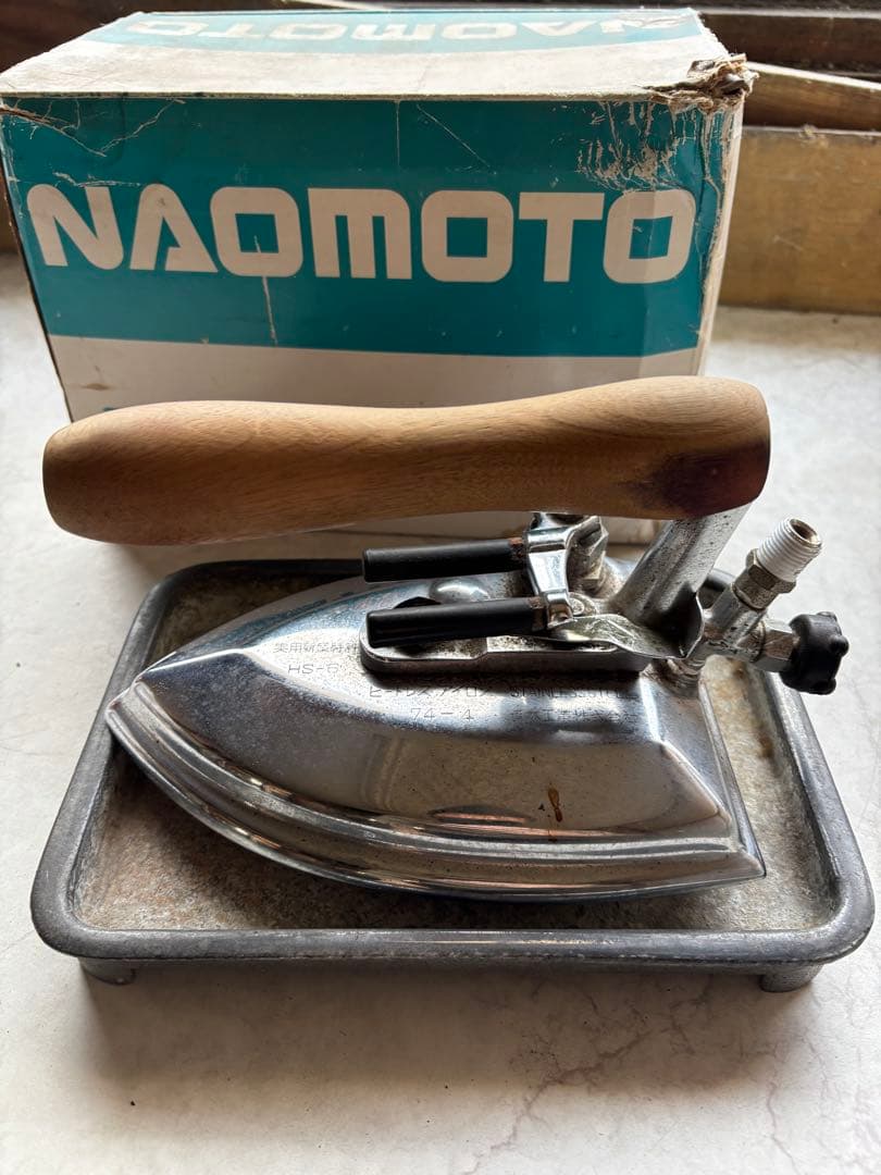 （業務用アイロン）NAOMOTO HSL-610T チタンアイロン