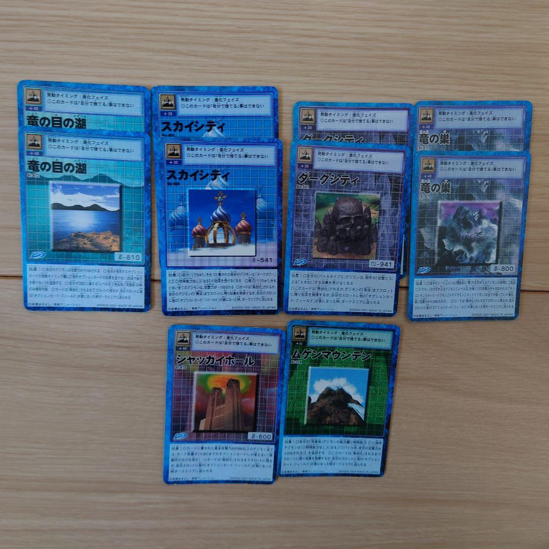 旧 デジモンカードゲーム 627枚 セット売り