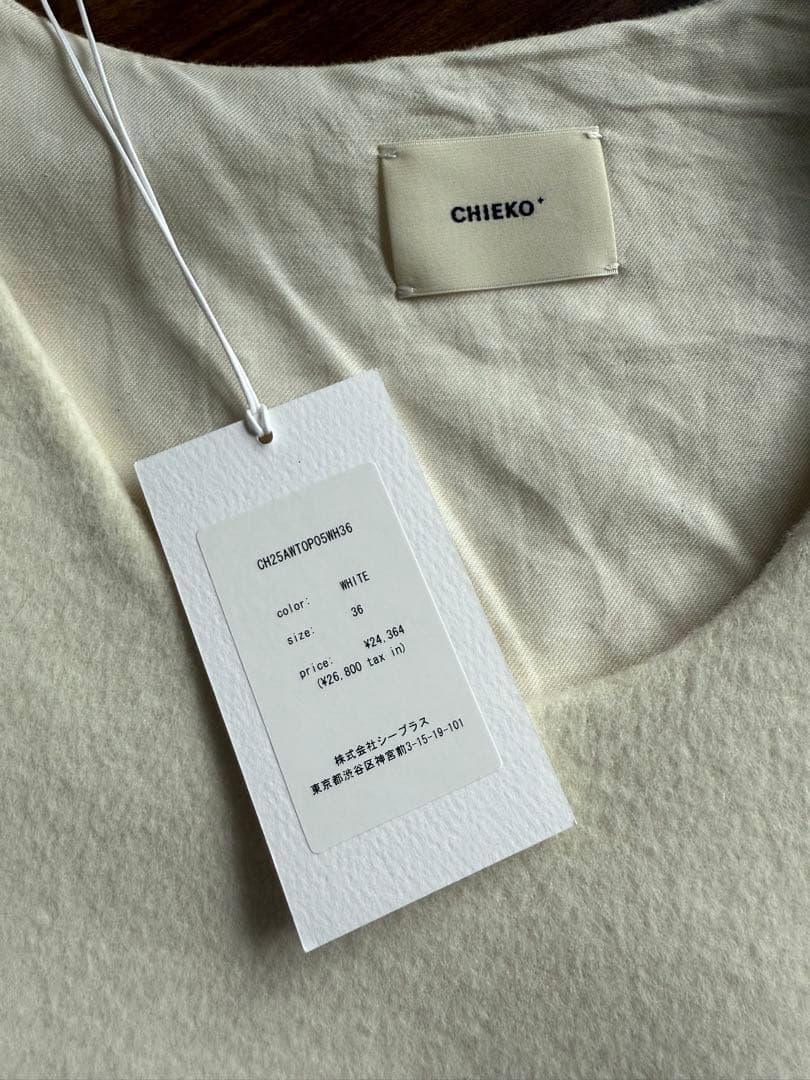 chieko ＋　チエコプラス　ラムウールビスチェ