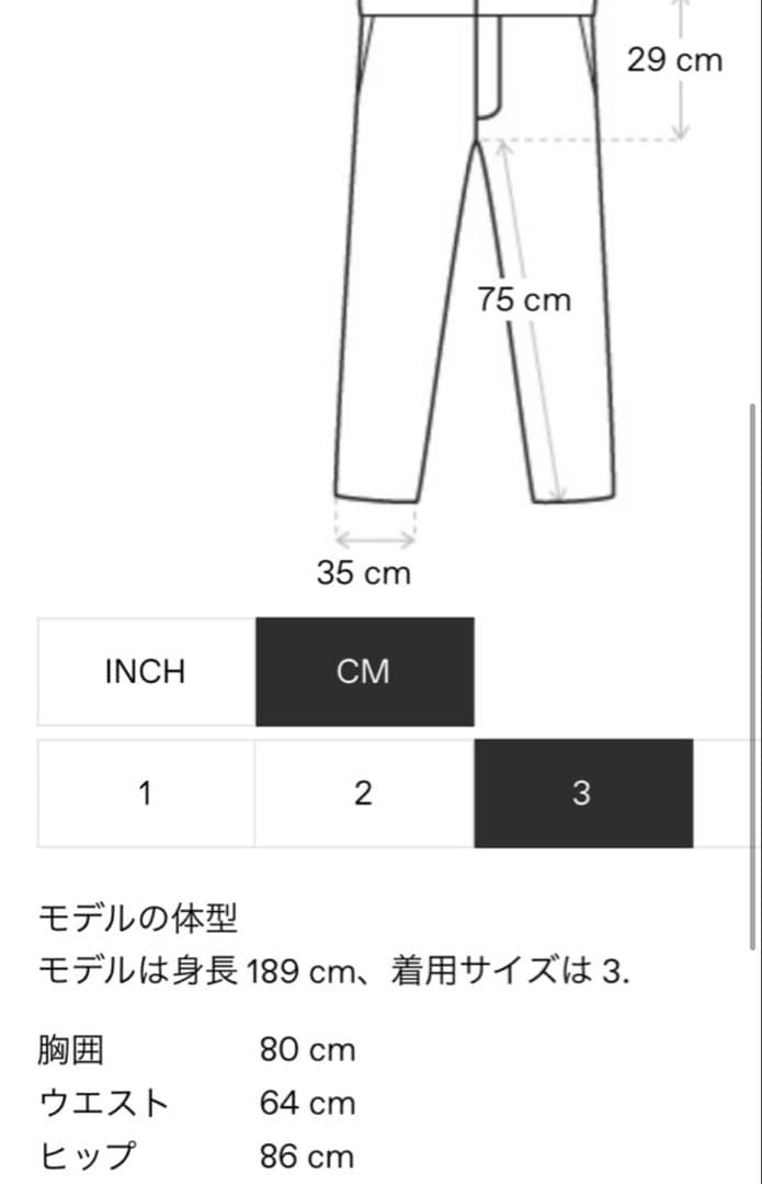 パンツ JULIUS Black Jet flare pants size3