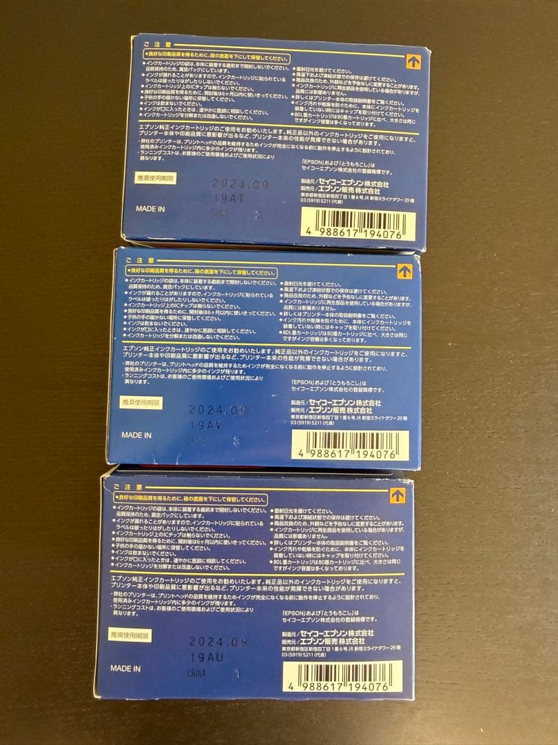 まるおまとめ商品