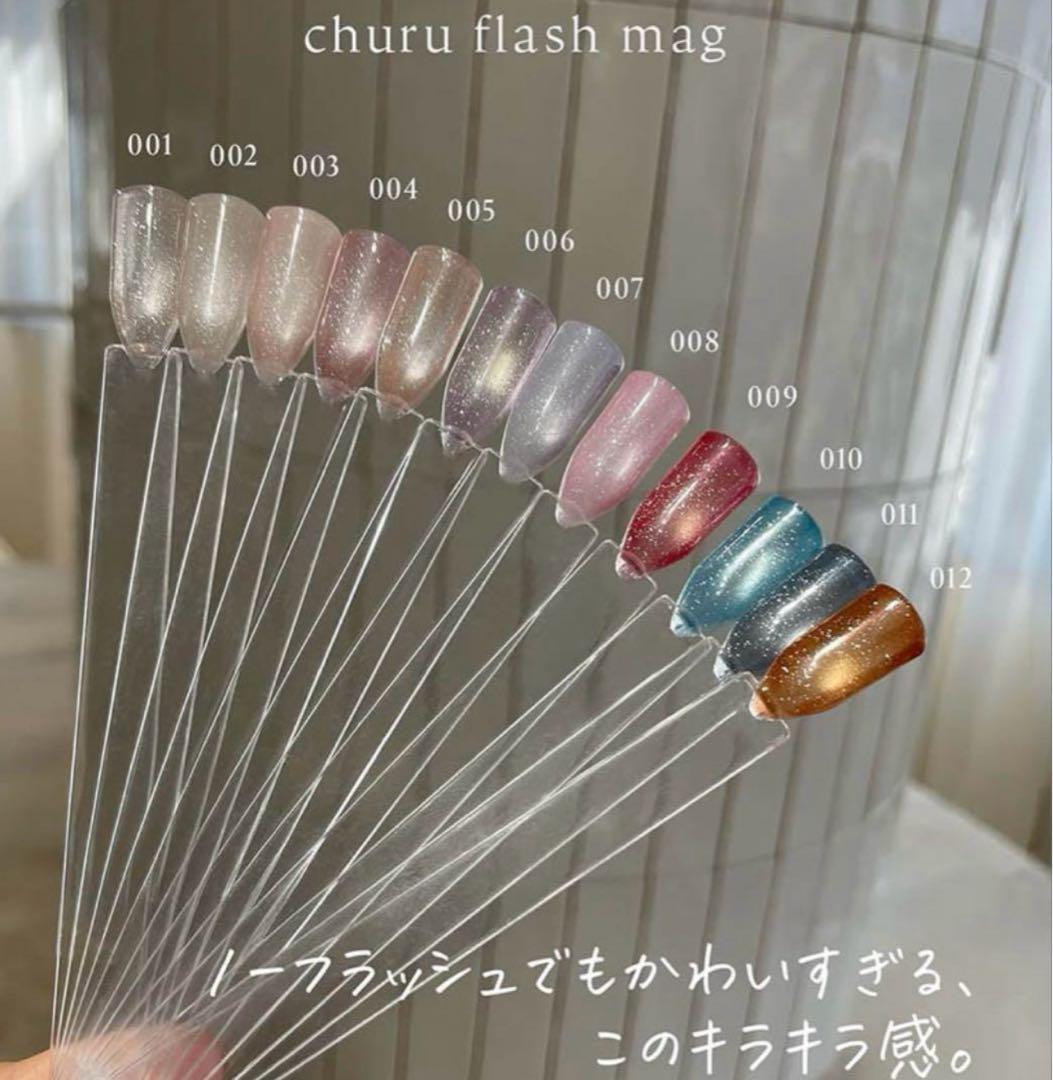 choriさま ◆my&bee ちゅるフラッシュマグ マイビー