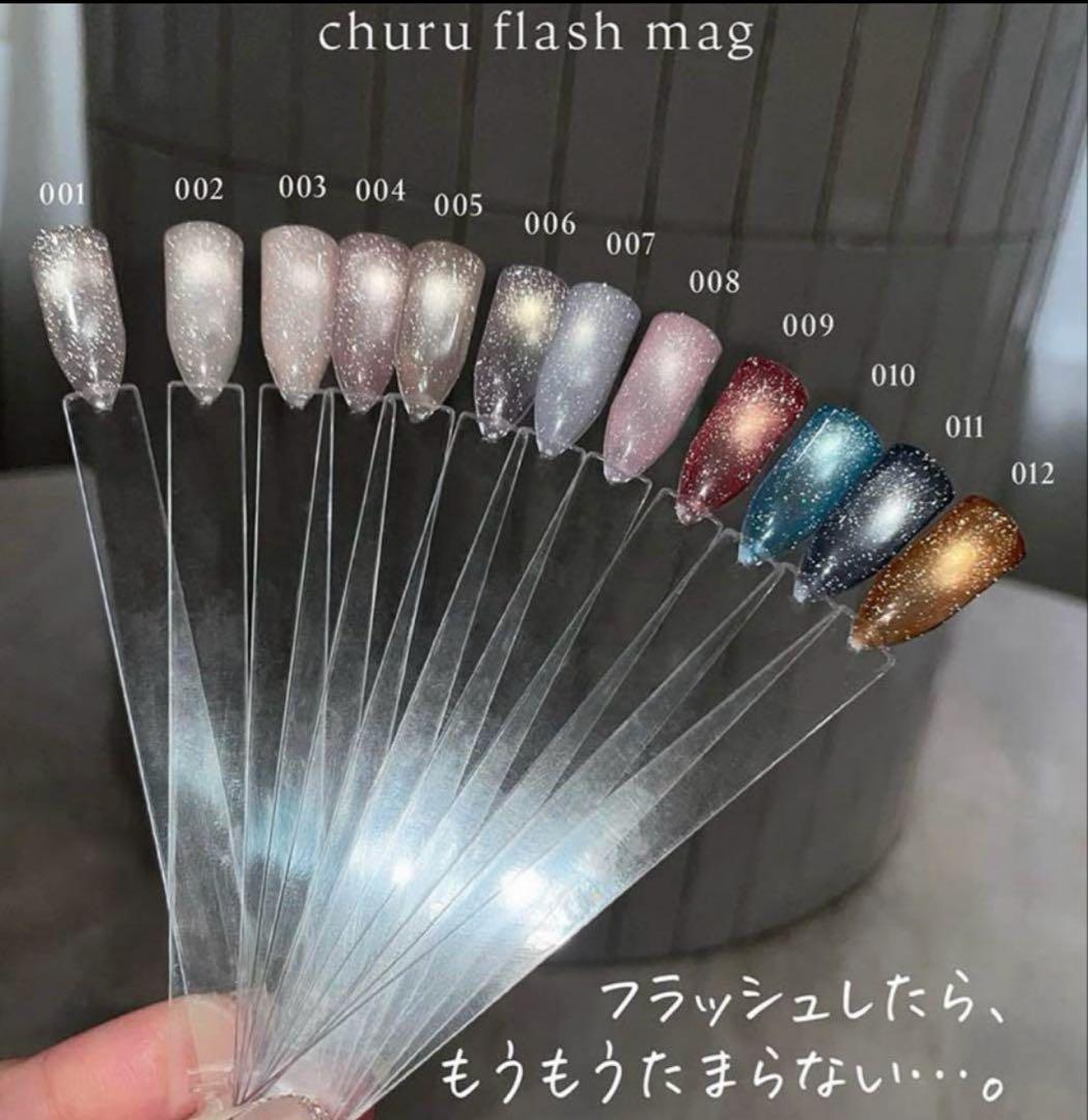 choriさま ◆my&bee ちゅるフラッシュマグ マイビー