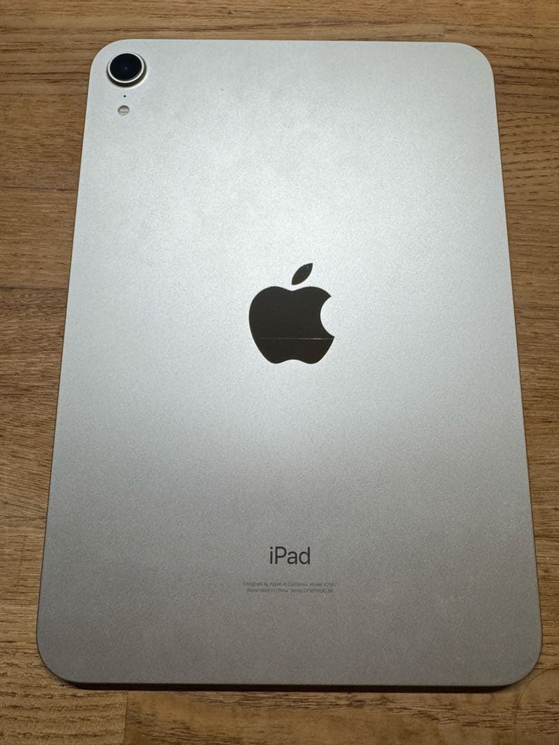 Apple iPad mini 第6世代 スターライト 中古品