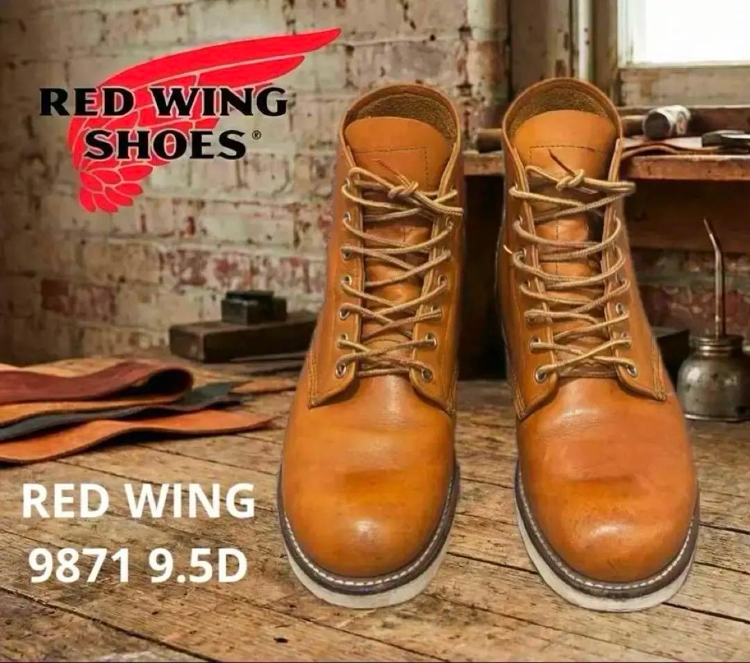 か*め様 RED WING 9871 9.5D アイリッシュセッター USA