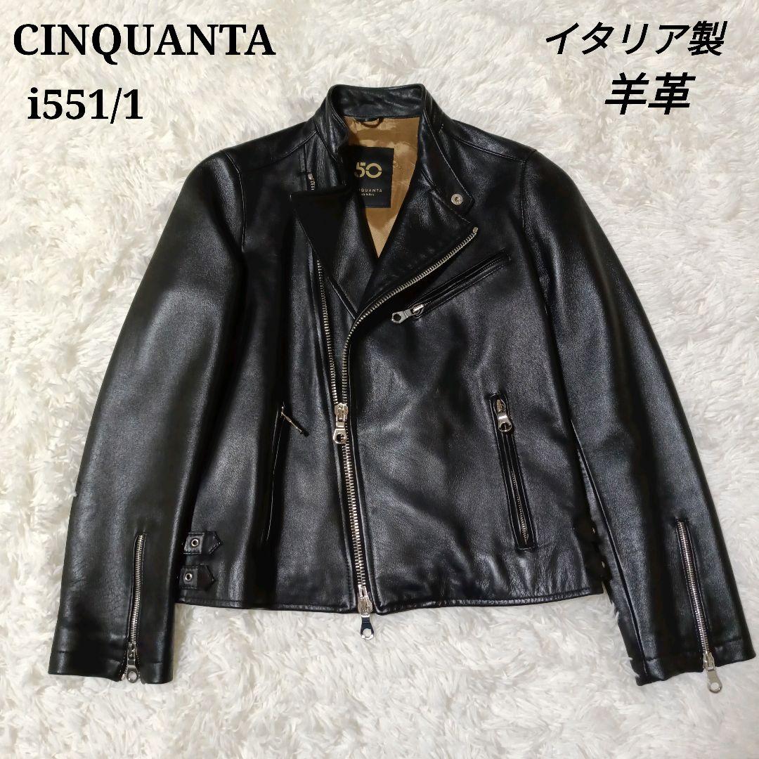 【ちゅま】CINQUANTA i551/1 36 羊革 イタリア製