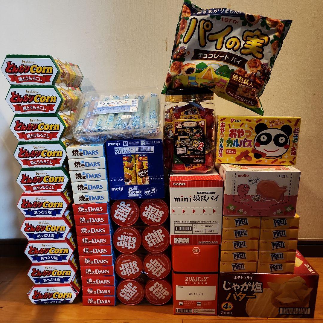 最終値下げ！【メルカリ便】大量お菓子詰め合わせ　おまけ付き