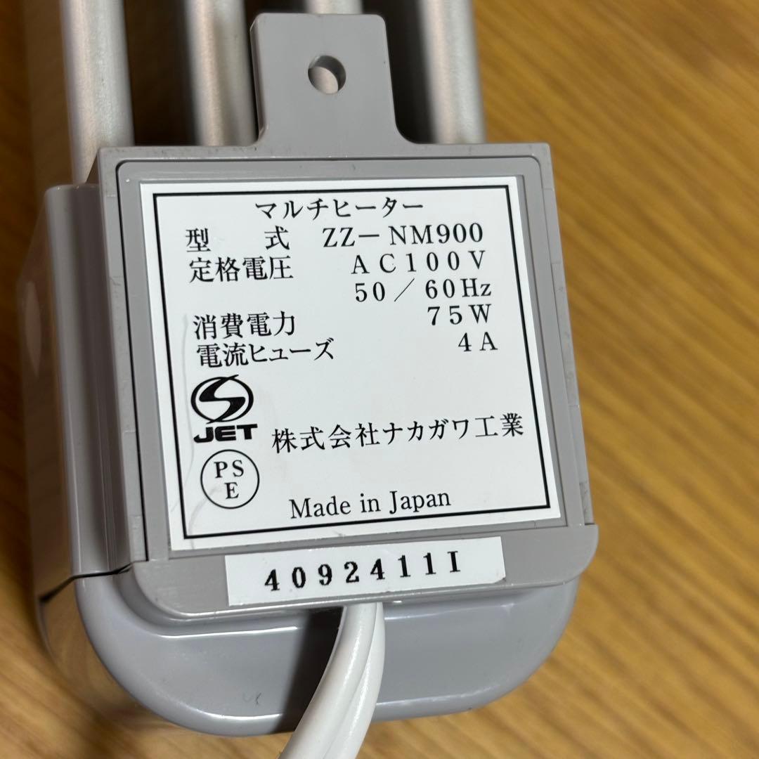 ★マルチヒーター★窓用・結露防止★ZZ-NM900