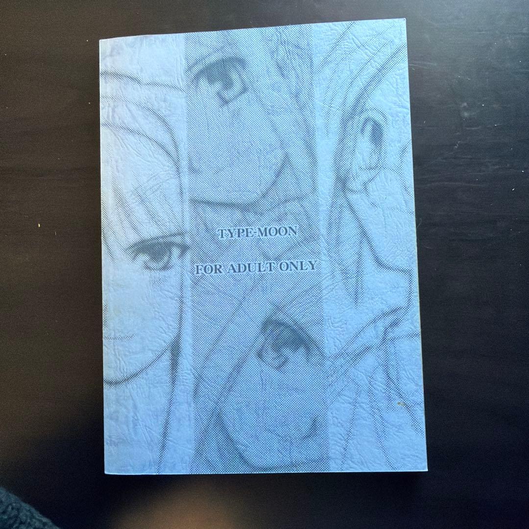 月姫読本 青本 改訂版 設定資料