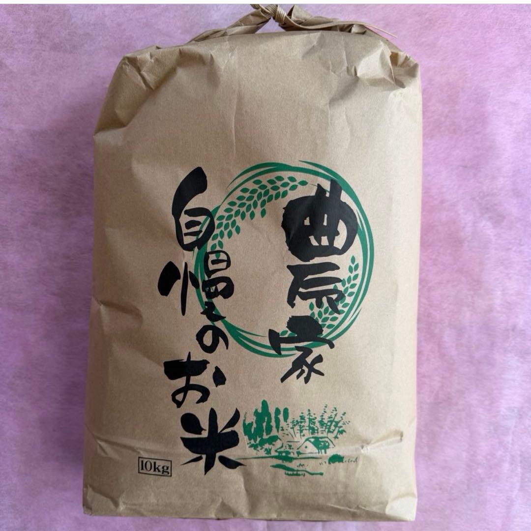 令和７年度 香川県産(讃岐米) コシヒカリ 玄米20kg (10kg×2)