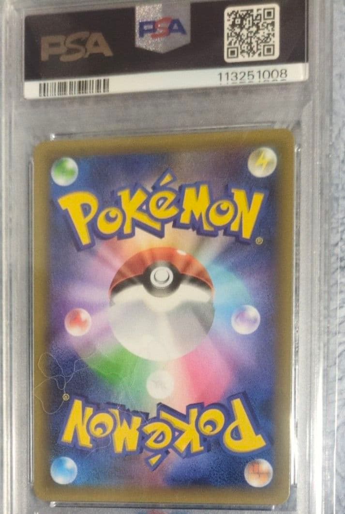 【PSA10】マグマ団のグラードン 25th ANNIVERSARY e…