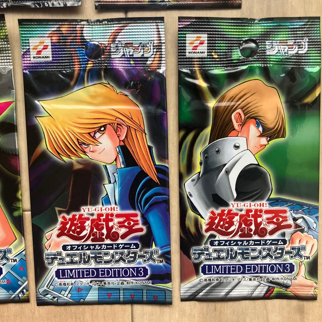 遊戯王　リミテッドエディション3 4 5 未開封　非売品　5点セット