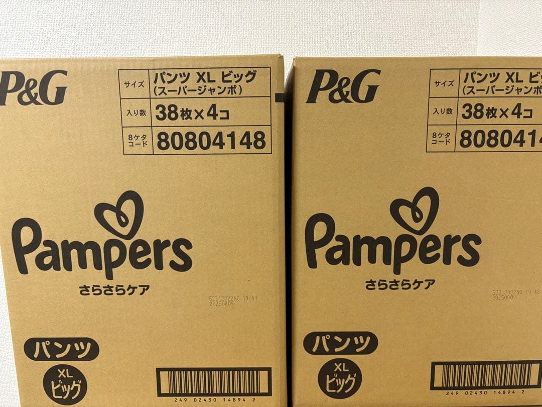 新品未開封　Pampers パンツ XL ビッグ 38枚×4コ　二箱　304枚