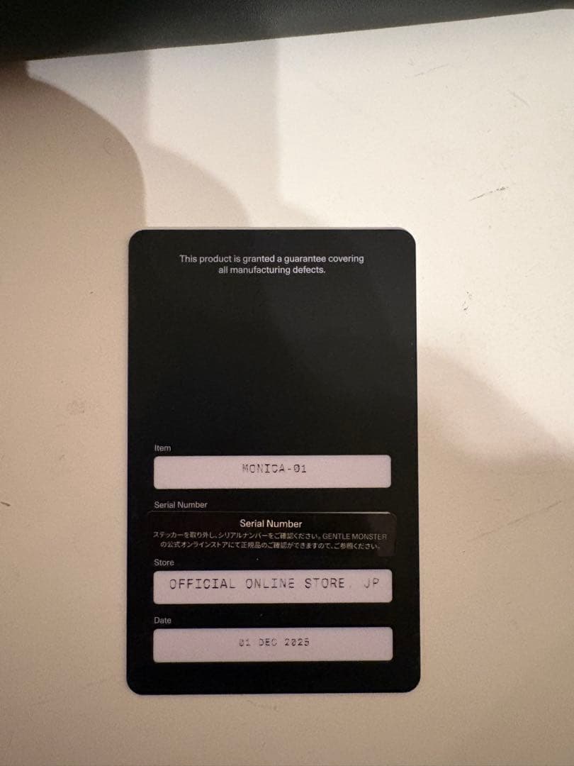 GENTLE MONSTER Monica 01 ジェントルモンスター