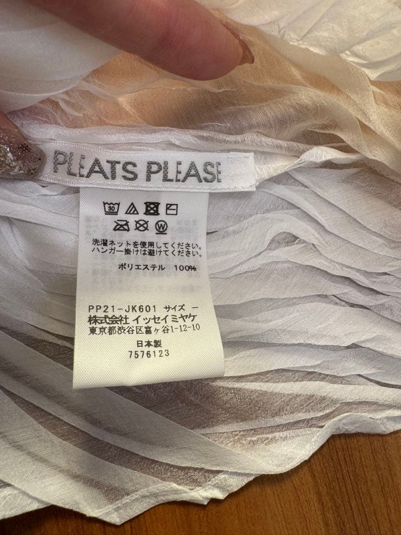 タイムセール ~21日 美品PLEATS PLEASE ホワイト トップス