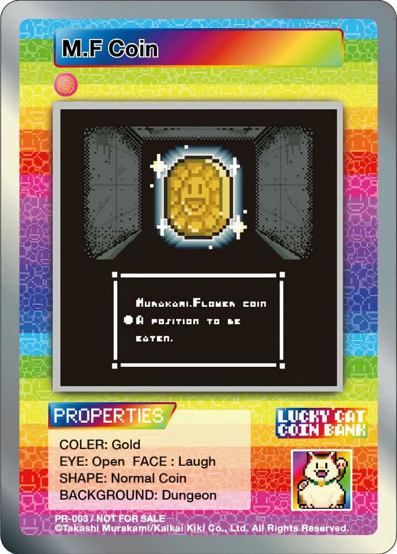 パ*ん様 【極美品】村上隆 サンフランシスコ プロモ 5種セット