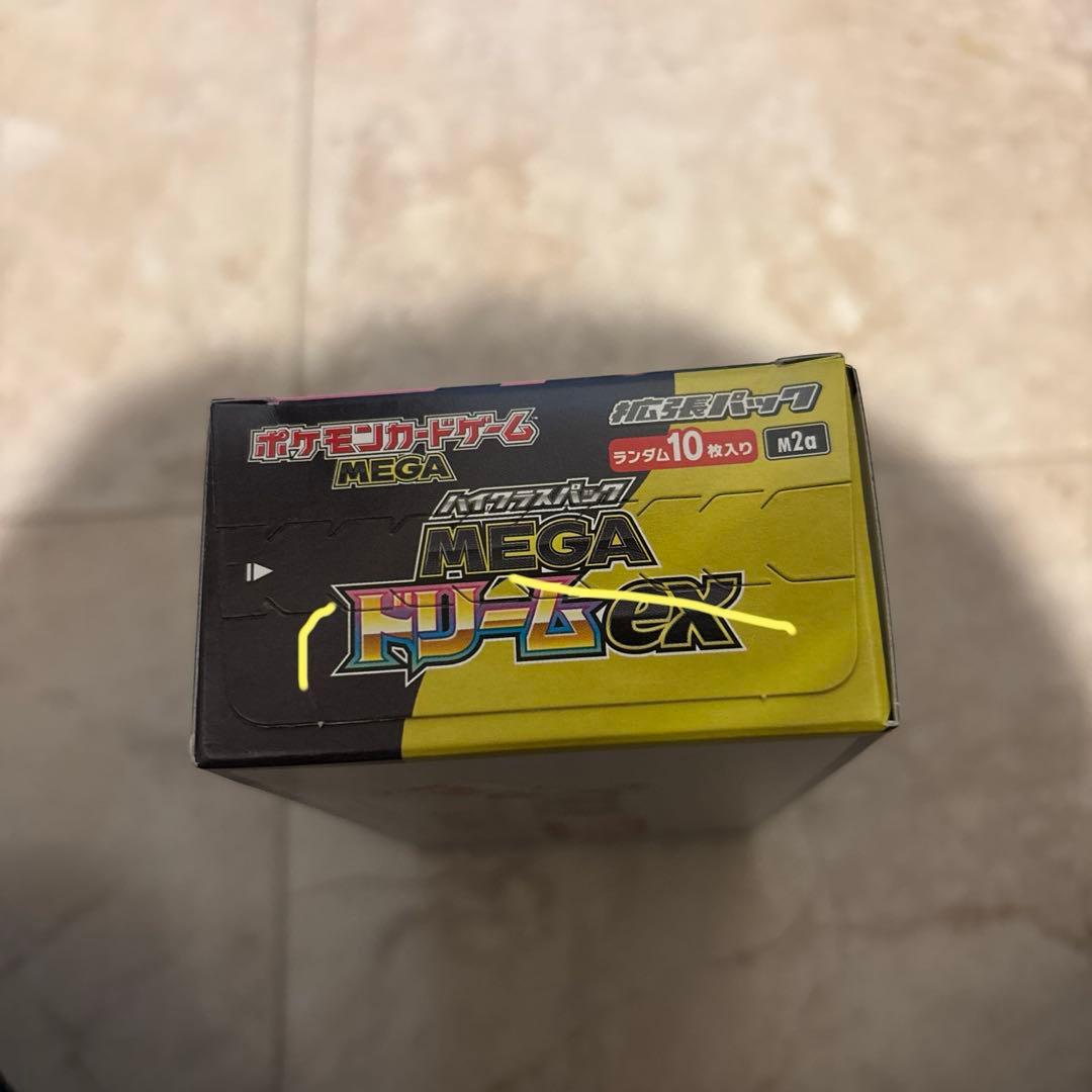 【ポケカ】MEGAドリームEX シュリンクなし ペリペリつき