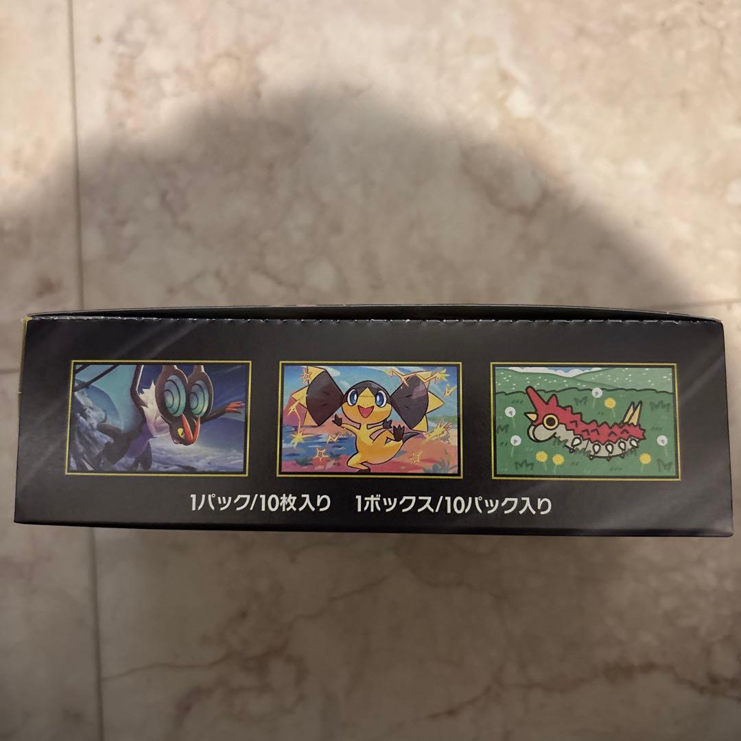 【ポケカ】MEGAドリームEX シュリンクなし ペリペリつき