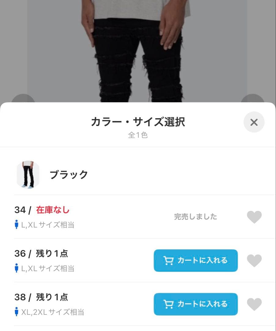 mnml ミニマル　クラッシュデニム　フレアパンツ ブラック　サイズ34
