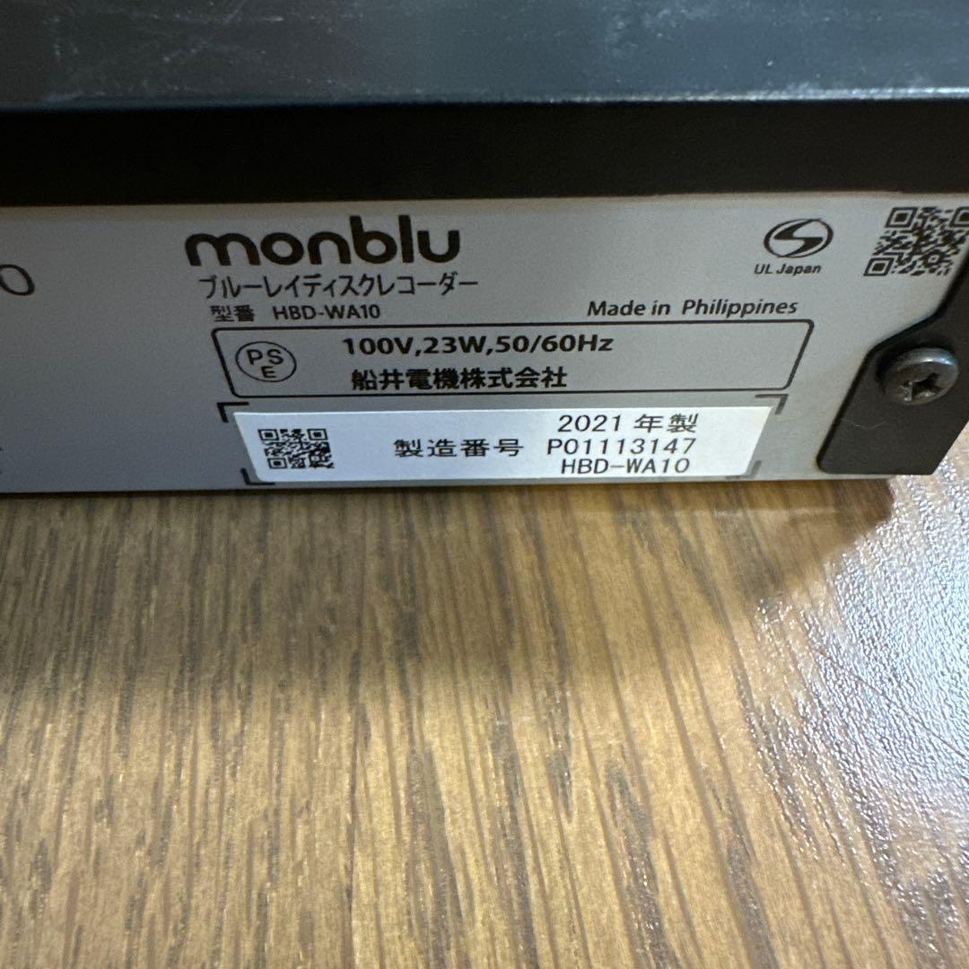 めるきょ★　動作品　HBD-WA10 monblu ヒカリTV フナイ