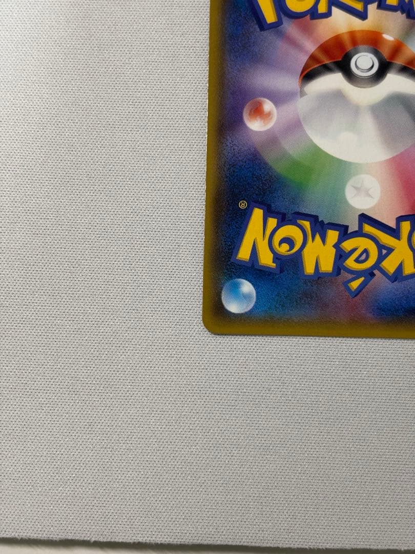 ミュウツーgx ssr