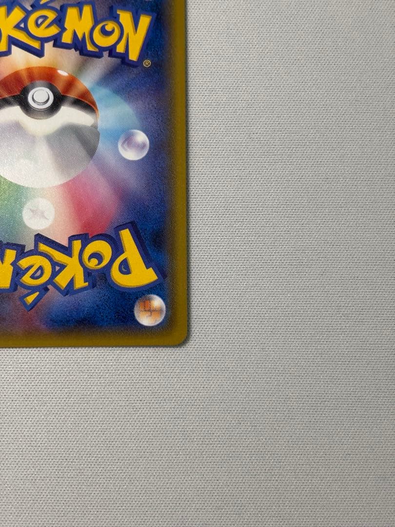 ミュウツーgx ssr