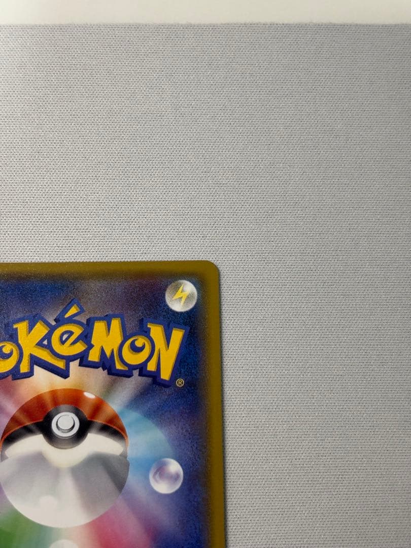 ミュウツーgx ssr