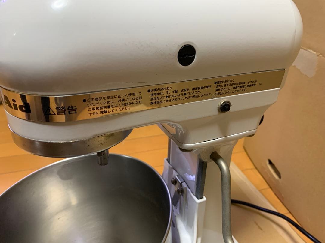 KitchenAid キッチンエイド KSM5 スタンドミキサー 正規FMI