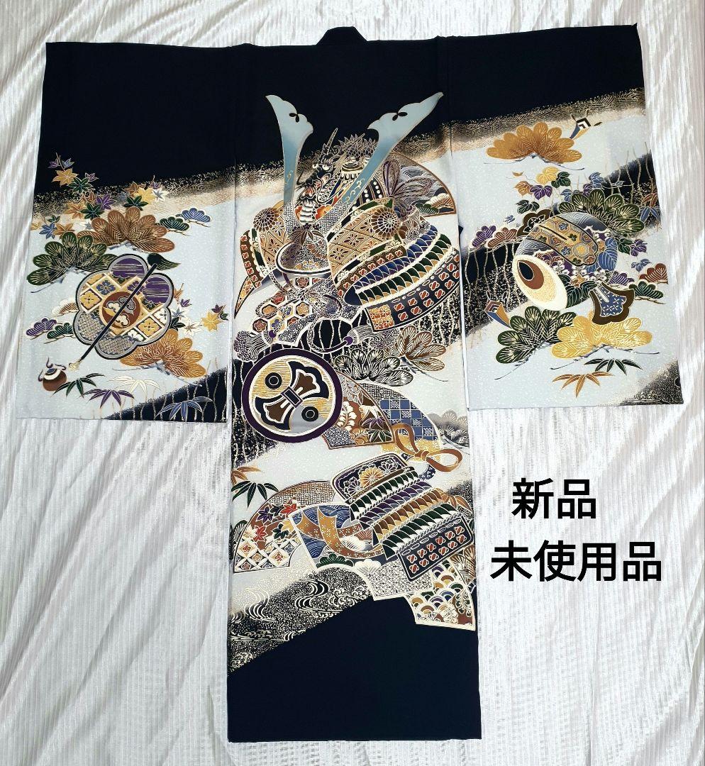 お宮参り　男の子一つ身着物　産着　鎧兜　黒、オフホワイト