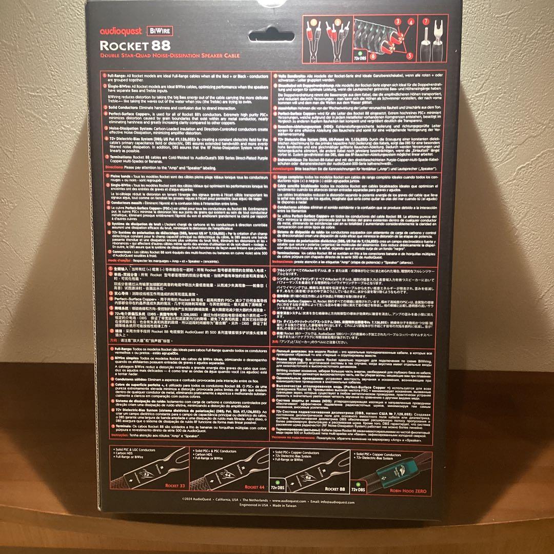 audioquest Rocket 88.2 スピーカーケーブル 3m