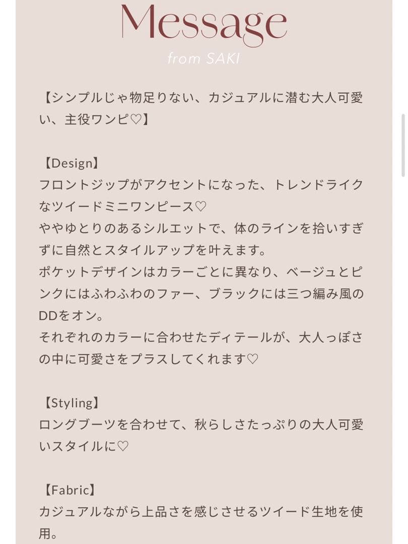 Darich♡フロントファスナーツイードミニワンピース　(PNK・Free)