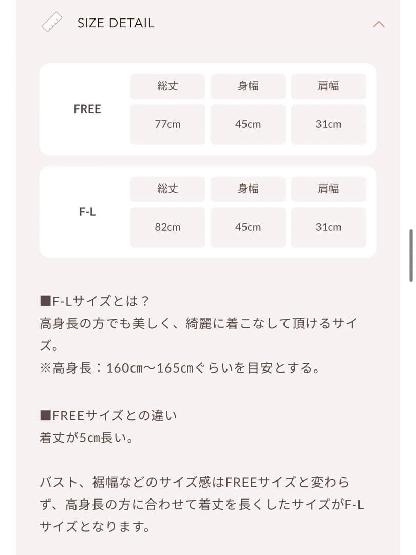 Darich♡フロントファスナーツイードミニワンピース　(PNK・Free)