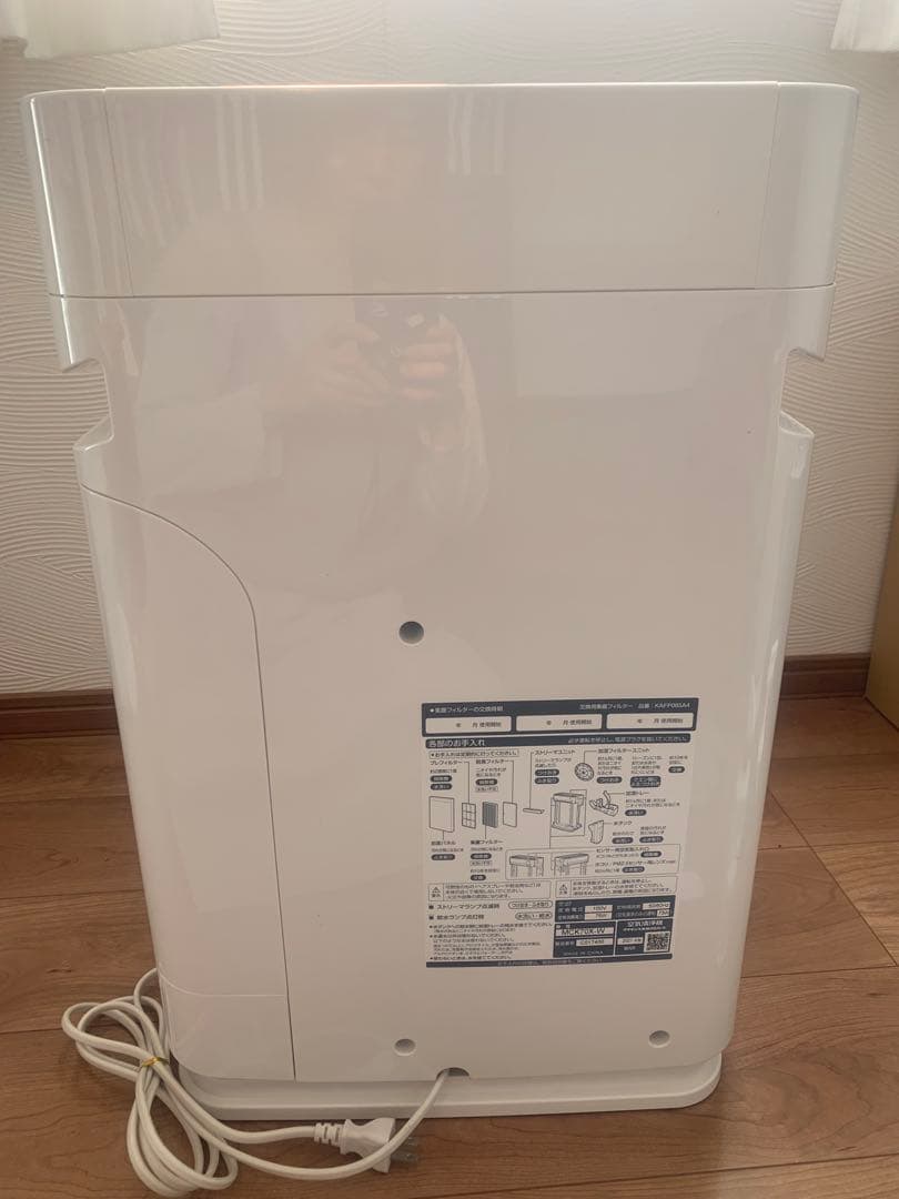 ダイキン MCK70VY-W 加湿空気清浄機 説明書付き