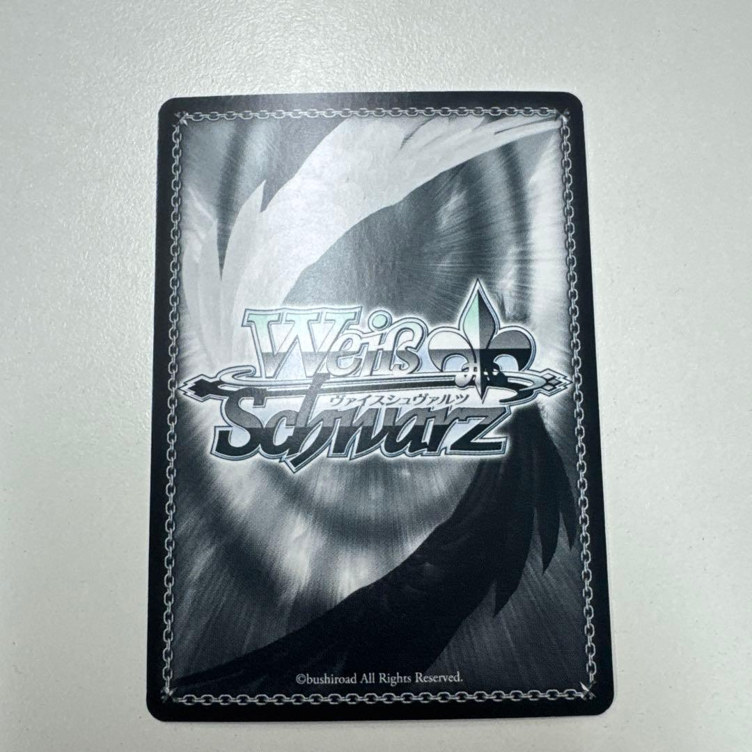 ヴァイスシュヴァルツ　アマルガム クリス　SSP+ サイン