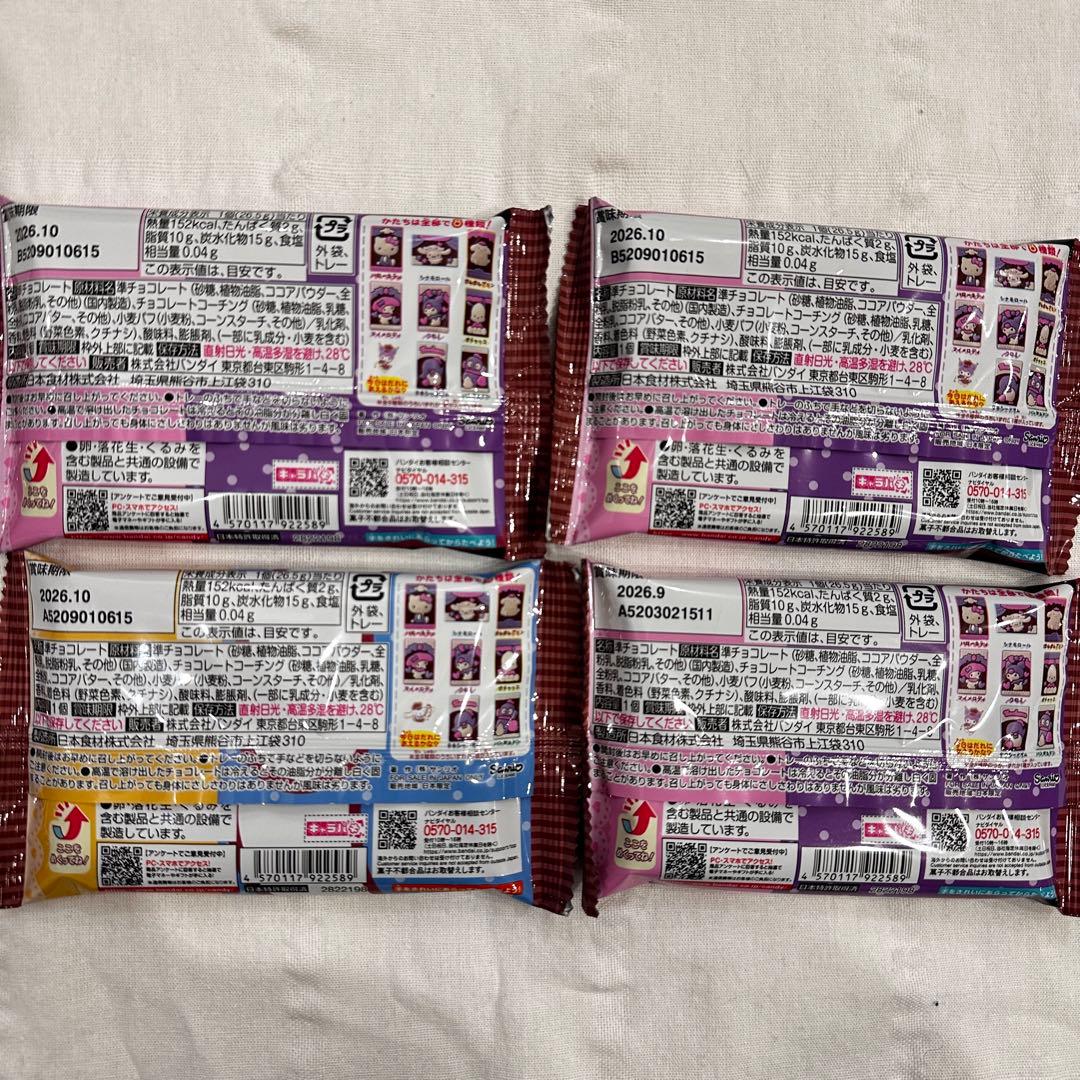 お菓子ブーケ　結婚式　発表会　プチギフト　卒業　卒団　バレンタイン